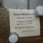 ANKER TERRASSE - 27年9月訪問