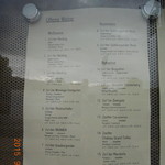 ANKER TERRASSE - 27年9月訪問