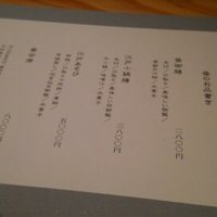浅草 草津亭 - 