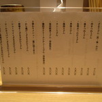 讃岐うどん あ季 - 