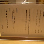 讃岐うどん あ季 - 