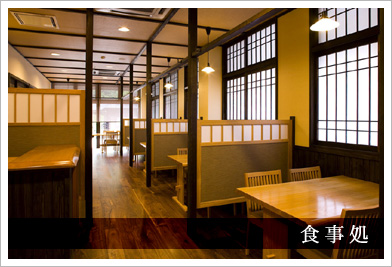 旅館　大黒屋（甲子温泉） - 西郷村その他（料理旅館）の写真