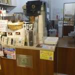 珈琲問屋 - 今回はカフェラテにバニラシロップとシナモンパウダーを加えたラッシュSサイズ300円を注文。
