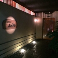 臼杵ふぐ山田や 大分都町店 - 