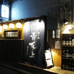 焼き鶏 青天上 - 外観