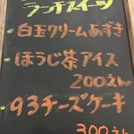 和cafe93 - 