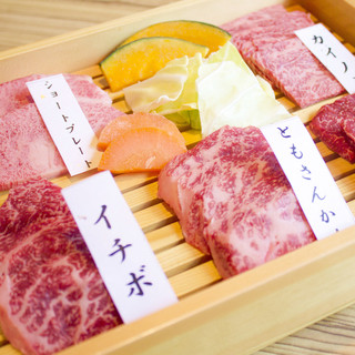 An abundance of rare parts that can only be obtained by purchasing the whole Kuroge Wagyu beef.