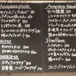 ルシュルシュル - 15.10 メニュー