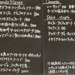 ルシュルシュル - 15.10 メニュー