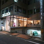 ルシュルシュル - 