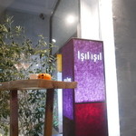 ルシュルシュル - 