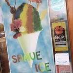 Waiola Shave Ice - 看板