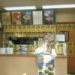 本家かまどや - 