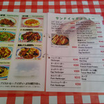 シーサイドドライブイン - 