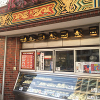 横浜中華街 北京飯店 - 