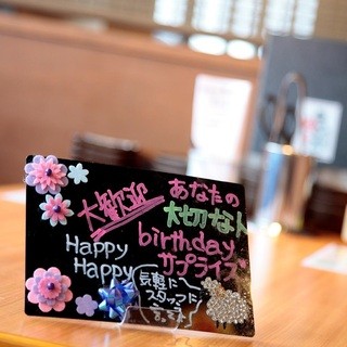 ご家族のだんらんや誕生日のお祝いにもご利用いただけます。