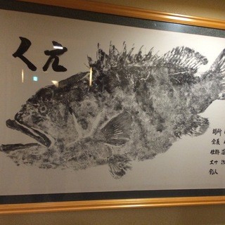 活魚・鍋料理 風車_2