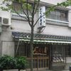 和洋食 さくら寿司 和洋食 さくら寿司