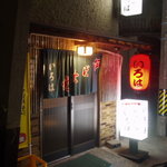 Suzu - 商店街通りの脇道スグ