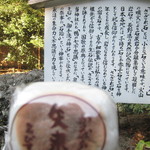 ゑびす屋加兵衛 - 