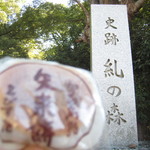 ゑびす屋加兵衛 - 