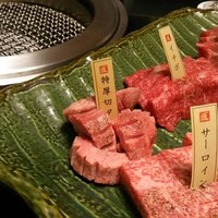 焼肉専科 肉の切り方 日本橋本店 - 
