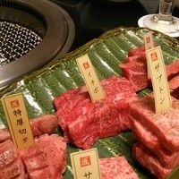 焼肉専科 肉の切り方 日本橋本店 - 