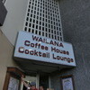 Wailana Coffee House