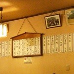 皆割烹　いし塚 - 