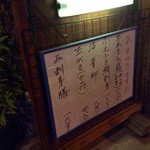 皆割烹　いし塚 - 