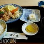 菜の花 - 鶏のおろしポン酢定食 918円