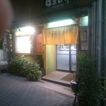 天文館にある回転寿司店です。