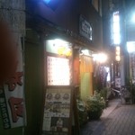 回転寿司はまかわ - 落ち着いた店構えです。