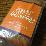 ゴントラン シェリエ - フィナンシェ【ピスタチオ】（220円）