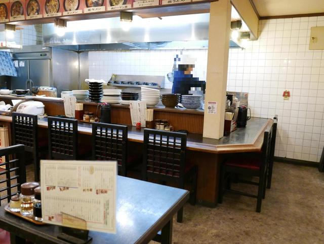 Ramen Gyoza Kan Kojiro photo 4