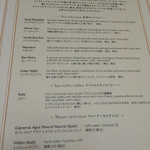 ザ・ダイニング ルーム - 