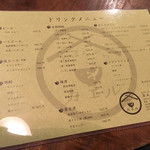 おばんざいカエル - メニュー