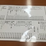 鉄板焼 豚肉ホルモン専門店 おっきん - ほ～