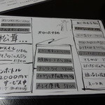 きりん食堂 - 季節メニュー(15-10)