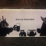 Kaijuu Sakaba - 