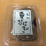 京都 くりや - 2015年初の空輸便の栗おはぎ
                                2015/10/23購入