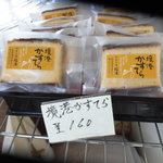 お菓子司　福浦 - （H27.10)