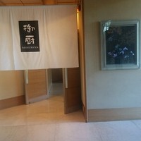 伝承千年の宿 佐勘 - 