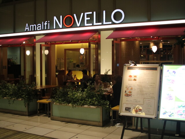 アマルフィイ ノベッロ Amalfi Novello 新横浜 イタリアン 食べログ