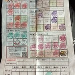 讃歌うどん はんげしょう - 第5回関西讃岐うどん巡礼26店舗（残り24店舗）