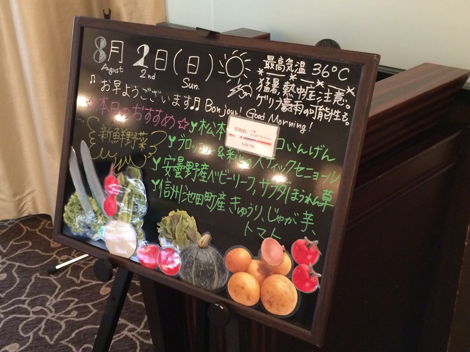 松本丸の内ホテル name=