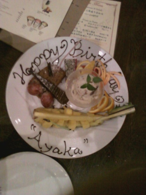 誕生日 彼氏と2人で By Hina カフェ ラ ボエム お台場 Cafe La Boheme 台場 イタリアン 食べログ