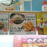 スシロー - 【2015年9月】寿司のクオリティ低下にショックを受ける(泣 詳細はブログ「ミシュランごっこ。」をご覧下さい。