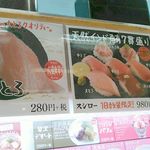 スシロー - 【2015年9月】寿司のクオリティ低下にショックを受ける(泣 詳細はブログ「ミシュランごっこ。」をご覧下さい。