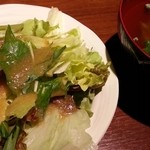 赤坂 金舌 - ランチ　サラダとお澄まし　2015.10